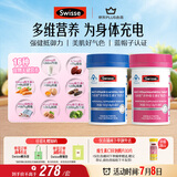 Swisse斯维诗男女士多维 复合维生素矿物质 含维生素B族维D维E 90片*2瓶