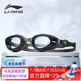 李宁LI-NING近视泳镜防水防雾男女高清游泳眼镜近视专用游泳镜LNJT224-12黑250度