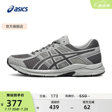 亚瑟士ASICS男鞋透气跑鞋运动鞋缓震舒适跑步鞋 GEL-CONTEND 4 灰色/深灰色 42