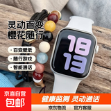 华强北智能手表Watch智能电话手环多功能健康检测灵动岛可接打电话运动手表 S10【灵动岛/百变壁纸/随机游戏】樱花粉