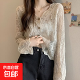 披肩夏季配吊带裙子外搭蕾丝开衫罩衫很仙的薄款防晒衣超仙女上衣 3188杏色 XL 【建议120斤-135斤】