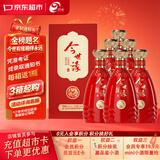 今世缘典藏喜庆版 柔雅型白酒 42度 500ml*6瓶 整箱装