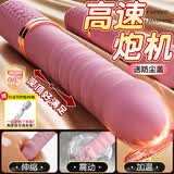 姬欲炮机震动棒成人情趣用品性专用女生喜欢的玩具刺激自慰器2026新款