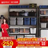 溢彩年华置物架落地货架多功能储物架阳台杂物收纳架【层高可调90cm】2398