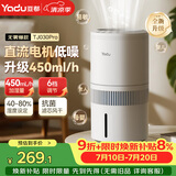 亚都（YADU）无雾加湿器卧室办公室母婴 上加水4L大容量 恒湿可调 轻音定时 空气加湿器升级款 SZ450-TJ030Pro