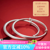 顺钦银楼S9999足银推拉手镯古法推拉手镯大人宝宝手镯磨砂亲子款 宝宝推拉古法约20克配证书