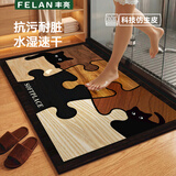丰亮浴室地垫吸水垫卫生间脚垫门口防滑垫入户门地毯洗手台垫子可定制