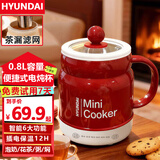 HYUNDAI韩国电炖杯多功能小型1-2人炖煮杯电煮杯全自动智能养生壶迷你电热杯便携式办公室新款炖煮壶 0.8L 红色茶漏【单锅+茶漏款】6大功能菜单 双层隔热防烫+12H保温