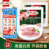 荷美尔（Hormel）经典美式火腿片150g/袋x2 早餐三明治 烧烤火锅食材