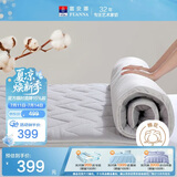 富安娜家纺床垫 全棉静享抗菌立体床垫厚垫橡筋绑带款 浅灰 120*200