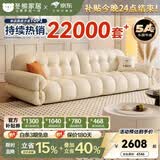 冬熊棉花糖真皮沙发法式奶油风小户型客厅轻奢头层牛皮云朵沙发 【大三人位2.5米】 12防纳帕生态皮【豪华版-云端坐感】