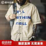 马登工装 美式复古开襟棒球衫Vibe撞色字母短袖衬衣男士Vintage衬衫夏 白灰色 M