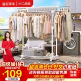 溢彩年华晾衣架落地室内晾衣杆伸缩移动卧室衣架挂衣服阳台凉晒衣架子1501