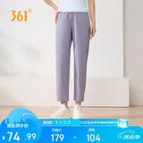 361°运动裤子女夏季新款防晒休闲冰丝直筒裤跑步九分裤662624706H-6