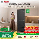 博世（BOSCH）【咨询客服更优惠】冰箱家用406L四开多门变频电冰箱 超薄机身 智能互联 铂金抗菌净味 KMF40A97TI 魔术变温空间