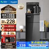 美菱（MeiLing）茶吧机 家用多功能智能触控温热型立式饮水机 高颜轻奢【24H保温】制热型MY-DA3921