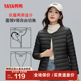 鸭鸭（YAYA）佟丽娅同款轻薄羽绒服女短款秋冬羽绒内胆轻型薄款保暖外套GF 黑色【女款】 L 165  (建议100-115斤)