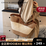 CinvaiKrose包包女包草编包休闲大容量托特包2026新款单肩编织包生日礼物 卡其色
