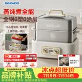 大宇（DAEWOO）加厚全钢电蒸锅多功能炖蒸煮一体3层家用可拆洗不锈钢18L大容量S30PRO（带陶瓷炖盅）