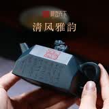 藏壶天下宜兴紫砂壶纯手工茶壶紫砂茶具泡茶壶民国绿泥方壶