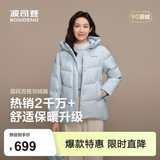 波司登（BOSIDENG）冬羽绒服女士时尚商务宽松休闲加厚90绒连帽百搭舒适外套 【店长推荐】天蓝爱心印花9W38 -实物偏灰 L 170/92A 体重约120-130斤