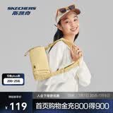斯凯奇单肩包瑜伽健身包mini吐司包防泼水时尚百搭运动斜挎包P223U029