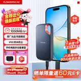 闪迪（SanDisk）4TB Type-c USB3.2 NVMe移动固态硬盘（PSSD）E61卓越版 1050MB/s三防保护 手机笔记本电脑外接SSD