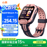 小寻【国家补贴15%】电话手表Q2AP儿童小学生手表GPS定位 可插卡10重定位 7天续航视频拍照无微信 粉色