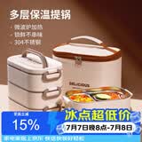ymer多层保温饭盒上班族小学生可微波炉加热专用便当盒带饭桶打包餐盒