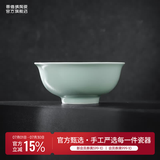 景德镇（jdz）陶瓷饭碗影青瓷餐具套装无铅高温瓷碗碟面碗汤盘乔迁洗碗机可用 流影6英寸面碗（两只装）