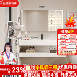 京舰小户型防水定制大尺寸岩板洗脸盆柜卫浴室柜组合洗手面盆洗漱台池 120美妆镜柜+岩板无缝盆