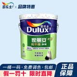 多乐士（Dulux）家丽安净味乳胶漆墙面漆涂料内墙油漆白色面漆A8658-18L 18L面漆 18L*1件