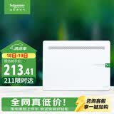 施耐德（Schneider）弱电箱 家用暗装 锐智6 D6VDIBOX 冷轧钢板 大号 集线箱