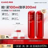 韩束红蛮腰爽肤水100ml*2抗皱紧致补水护肤品柔肤精华水生日礼物女