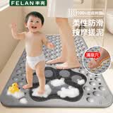 丰亮地垫浴室防滑垫孕妇儿童淋浴房洗澡专用老人防摔脚垫浴缸卫浴垫子
