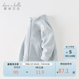 戴维贝拉儿童摇粒绒外套秋装男童女童宝宝衣服抗静电开衫