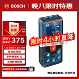 博世（BOSCH）专业激光彩屏测距仪40米红外线电子尺激光尺量房仪GLM 400 