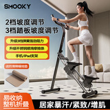 SMOOKY家用爬楼机可折叠阻力可调登山机静音踏步机室内模拟楼梯健身器材