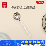 双立人（ZWILLING）Twin Prof汤勺不锈钢汤勺中式炊具一体成型食品级家用 35cm大汤勺