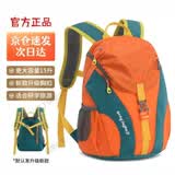 小吉丁儿童背包户外出游男女童旅行双肩包轻便徒步登山包小学生补课书包 15L 桔色（适合120-138cm）