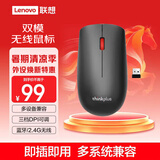 ThinkPad联想thinkplus 双模无线蓝牙3通道办公鼠标 超薄适合差旅 笔记本 台式机 智能休眠贴合人体工学灰