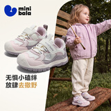迷你巴拉（minibala）春秋季新款宝宝学步鞋包头防撞小童休闲运动鞋男女童鞋子