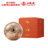五粮液火爆金球造型酒 世界杯联名 浓香型白酒 58度 1.5L 单瓶