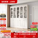 全友家居带门书柜靠墙落地简约玻璃收纳储物柜子客厅家具手办展示柜 【象牙白】二门书柜+三门书柜