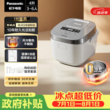 松下（Panasonic）【国家补贴】Xtra零零煲电饭煲0涂层内胆不粘锅无涂层电饭锅4-5人家用IH不锈钢4升SR-HFS153C-W