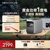 正浩【1800W大功率新品1度电】快充户外移动电源220V大容量便携自驾露营车载停电应急备用储能电池德3C