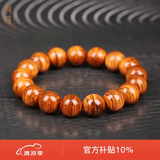 龍隐正宗海南黄花梨手串男士霸气虎皮纹正品高油密老料木佛珠高端文玩 【霸气虎纹】12mm*17颗