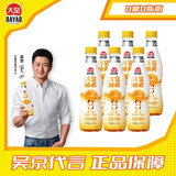 大窑益生元果汁汽水0糖0脂肪 嘉宾橙诺荔爱 维C气泡水碳酸饮料450ml 6瓶【橙诺】