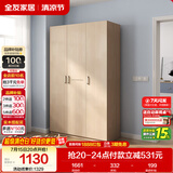 全友家居衣柜卧室家用储物收纳柜一体靠墙现代简约原木风大衣柜出租屋