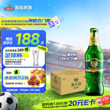 青岛啤酒（TsingTao）奥古特 330*24瓶  整箱装